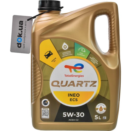 Моторное масло Total Quartz Ineo ECS 5W-30 5 л на Fiat Barchetta