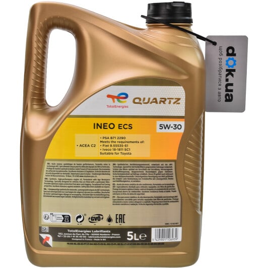 Моторное масло Total Quartz Ineo ECS 5W-30 5 л на Volvo 780