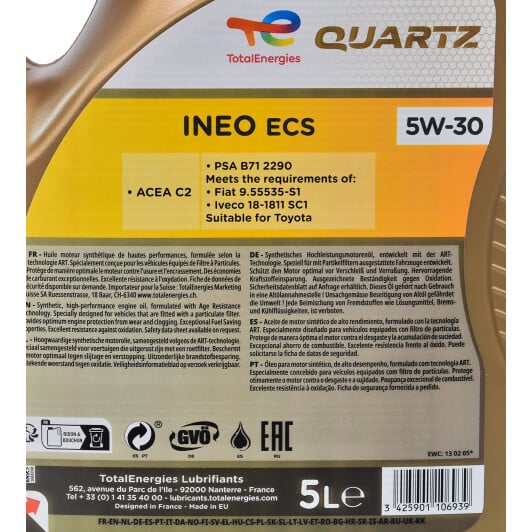 Моторное масло Total Quartz Ineo ECS 5W-30 5 л на Peugeot 206