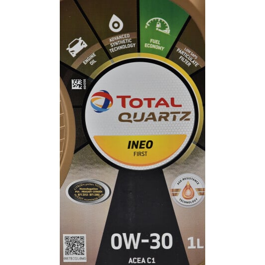 Моторна олива Total Quartz Ineo First 0W-30 1 л на Ford Grand C-Max