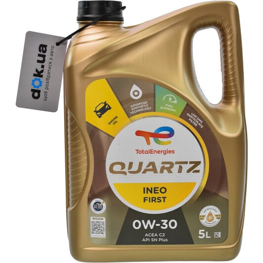 Моторное масло Total Quartz Ineo First 0W-30 5 л на Hyundai Atos