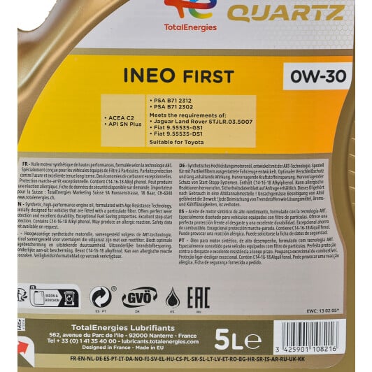Моторна олива Total Quartz Ineo First 0W-30 5 л на Hyundai i40