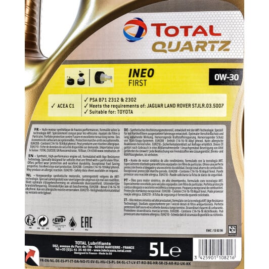 Моторное масло Total Quartz Ineo First 0W-30 5 л на Nissan Maxima