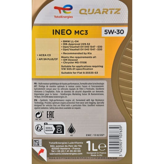 Моторное масло Total Quartz Ineo MC3 5W-30 для Hyundai H350 1 л на Hyundai H350