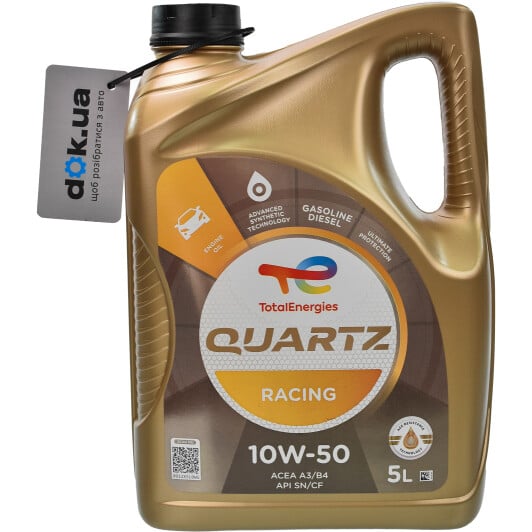 Моторна олива Total Quartz Racing 10W-50 5 л на Renault Captur