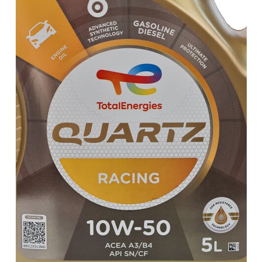 Моторное масло Total Quartz Racing 10W-50 5 л на Chevrolet Captiva