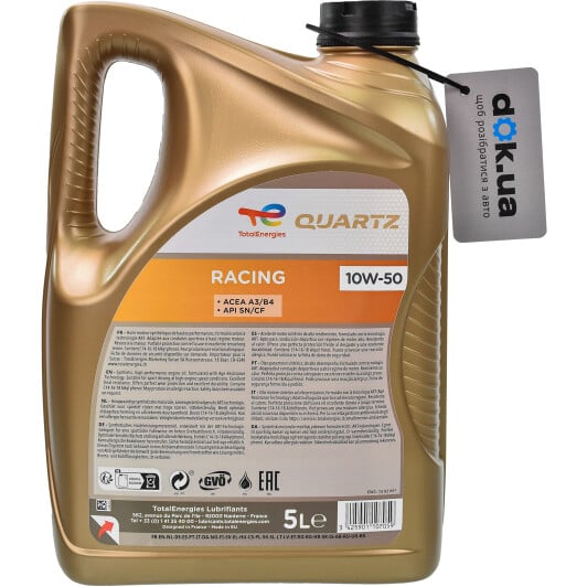 Моторное масло Total Quartz Racing 10W-50 5 л на Mercedes GLC-Class