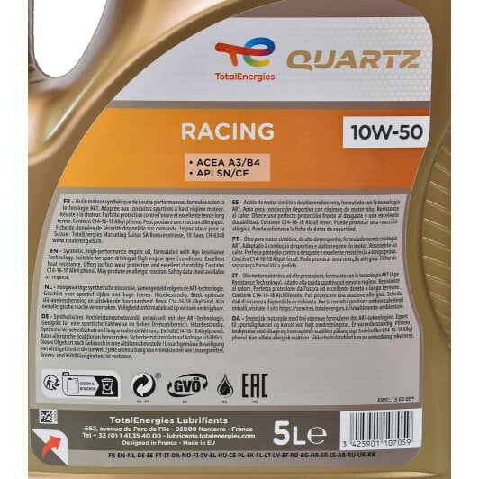 Моторна олива Total Quartz Racing 10W-50 5 л на MG ZR