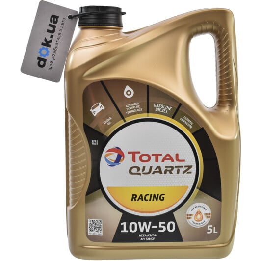 Моторна олива Total Quartz Racing 10W-50 5 л на Chevrolet Colorado