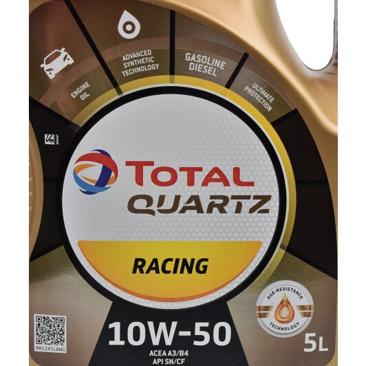 Моторное масло Total Quartz Racing 10W-50 5 л на MG ZR