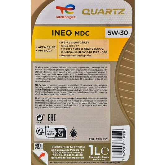 Моторное масло Total Quartz Ineo MDC 5W-30 1 л на Opel Vivaro