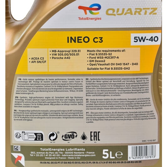 Моторное масло Total Quartz Ineo C3 5W-40 5 л на Fiat 500