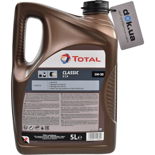 Моторное масло Total Classic 9 C4 5W-30 5 л на Citroen DS3