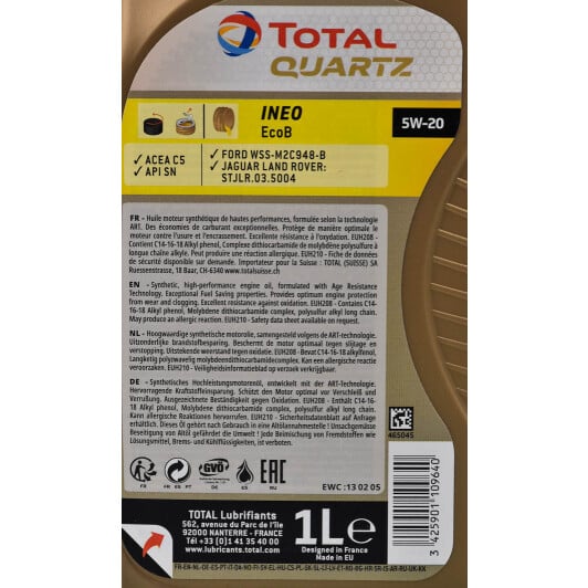 Моторное масло Total Quartz Ineo EcoB 5W-20 1 л на Iveco Daily VI