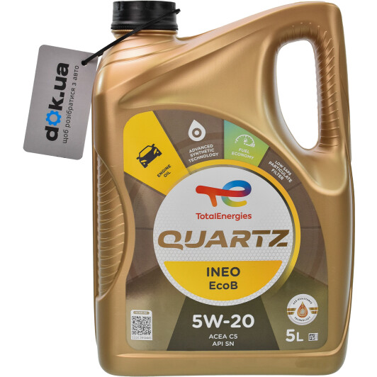 Моторное масло Total Quartz Ineo EcoB 5W-20 5 л на Lexus GS