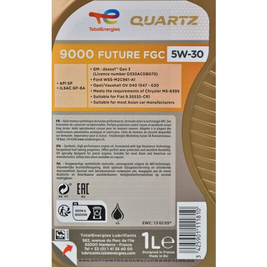 Моторна олива Total Quartz 9000 Future FGC 5W-30 1 л на Daewoo Lacetti