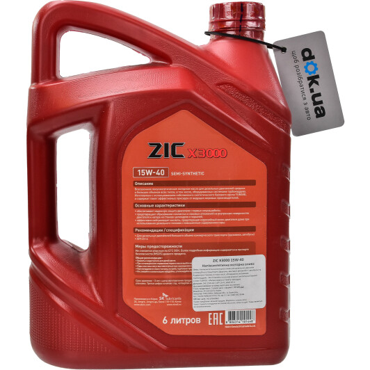 Моторное масло ZIC X3000 15W-40 6 л на Nissan Almera