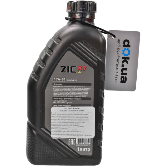 Моторное масло ZIC X7 LS 10W-30 1 л на Toyota IQ
