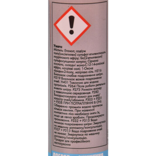 Концентрат омивача Würth Rapid Windscreen Cleaner персик (0.032 л) 0.032 л