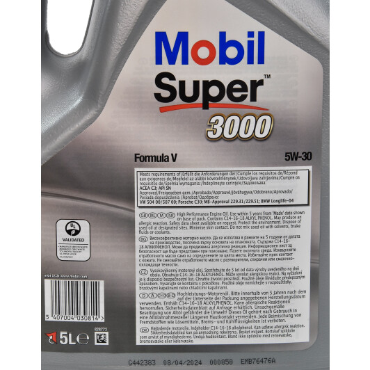 Моторное масло Mobil Super 3000 Formula V 5W-30 5 л на Audi 100