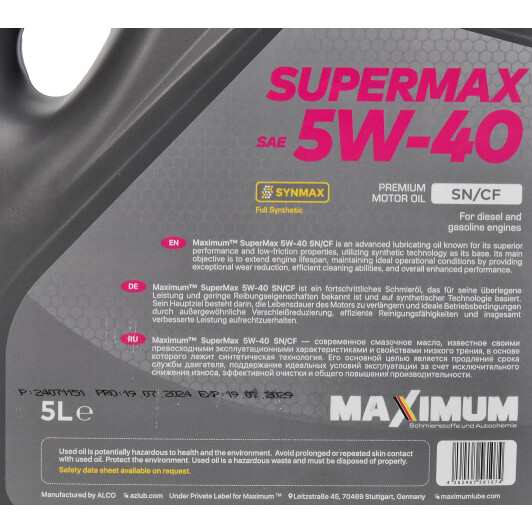 Моторное масло Maximum Super 5W-40 5 л на Audi 100