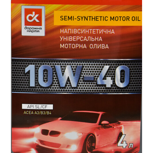 Моторна олива Дорожная Карта SL/CF 10W-40 4 л на Chevrolet Nubira