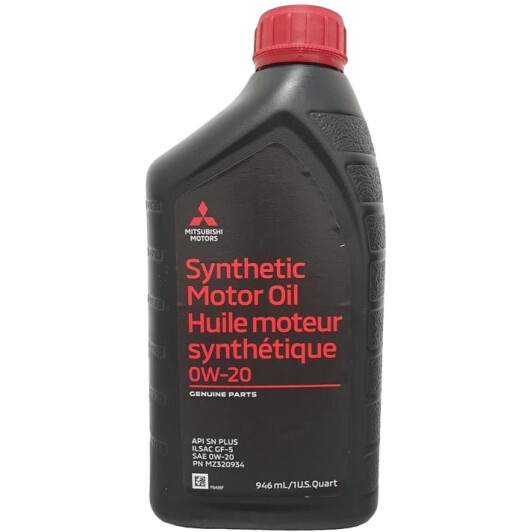 Моторна олива Mitsubishi Synthetic Motor Oil 0W-20 0.946 л на Daihatsu Materia