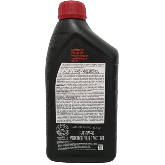 Моторна олива Mitsubishi Synthetic Motor Oil 0W-20 0.946 л на Hyundai Accent