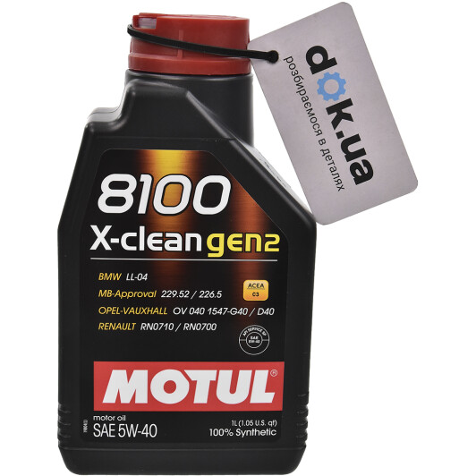 Моторна олива Motul 8100 X-Clean gen2 5W-40 1 л на BMW X1