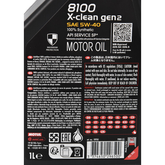 Моторное масло Motul 8100 X-Clean gen2 5W-40 1 л на Honda StepWGN