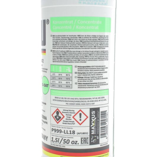 Hepu OAT зеленый 1,5 л (P999-LL18) концентрат антифриза 1,5 л