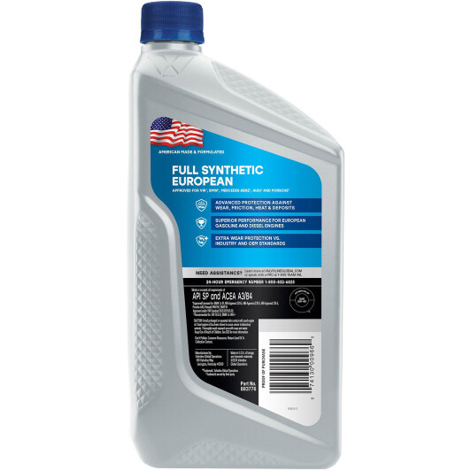 Моторное масло Valvoline European Vehicle Full Synthetic 5W-40 0.946 л на Citroen Saxo