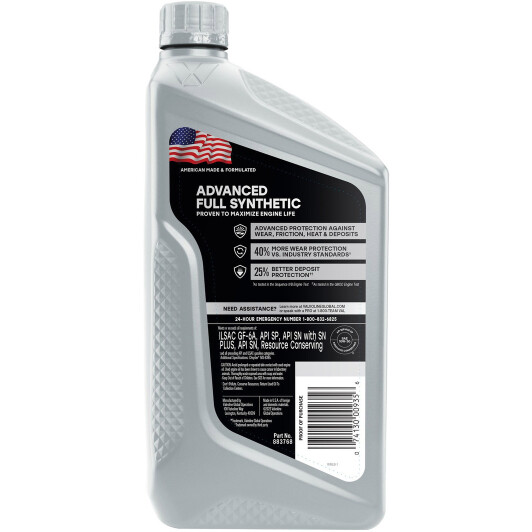 Моторна олива Valvoline Advanced Full Synthetic 5W-20 на Porsche Cayenne