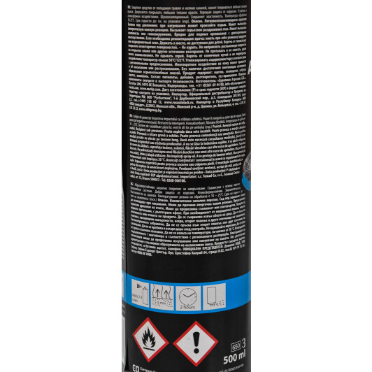 Антигравий Motip Stone Chip Spray битумный серый