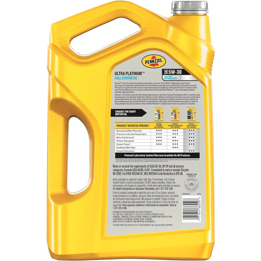 Моторна олива Pennzoil Ultra Platinum 5W-30 4,73 л на Daihatsu Cuore