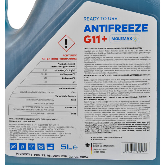 Готовый антифриз Maximum Anti-Freeze G11+ синий -40 °C 5 л