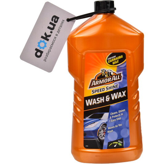 Автошампунь ArmorAll Wash & Wax з воском 1 л