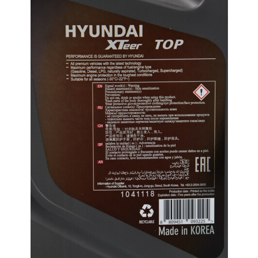 Моторное масло Hyundai XTeer TOP 5W-30 4 л на Hyundai Matrix