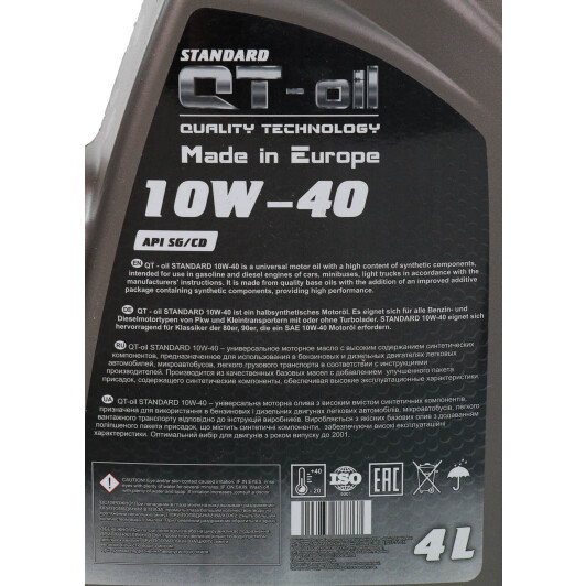 Олива QT Standard 10W-40 4 л на Porsche Cayenne