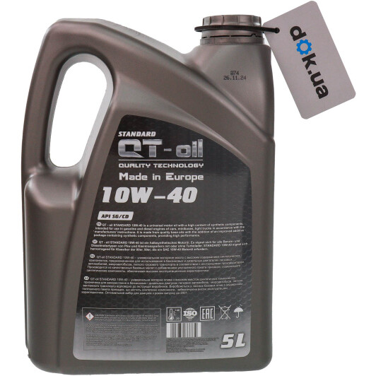 Масло QT Standard 10W-40 5 л на Porsche Cayenne
