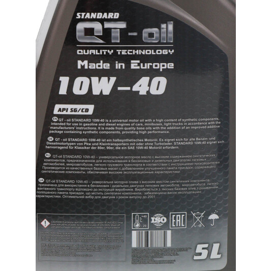 Масло QT Standard 10W-40 5 л на Porsche Cayenne