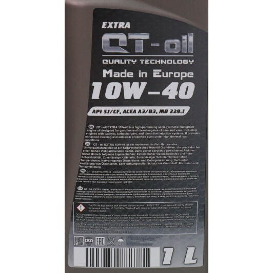 Олива QT Extra 10W-40 1 л на Porsche Cayenne