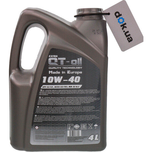 Масло QT Extra 10W-40 4 л на Porsche Cayenne
