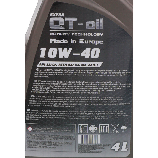 Масло QT Extra 10W-40 4 л на Porsche Cayenne