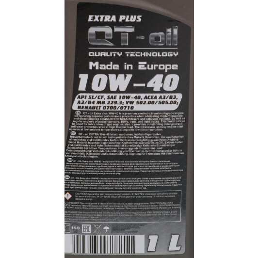 Масло QT Extra Plus 10W-40 1 л на Porsche Cayenne