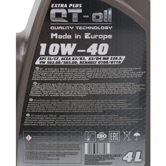 Масло QT Extra Plus 10W-40 4 л на Porsche Cayenne