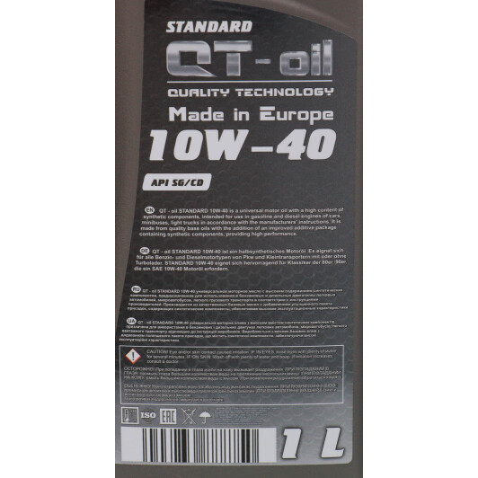 Масло QT Standard 10W-40 1 л на Porsche Cayenne