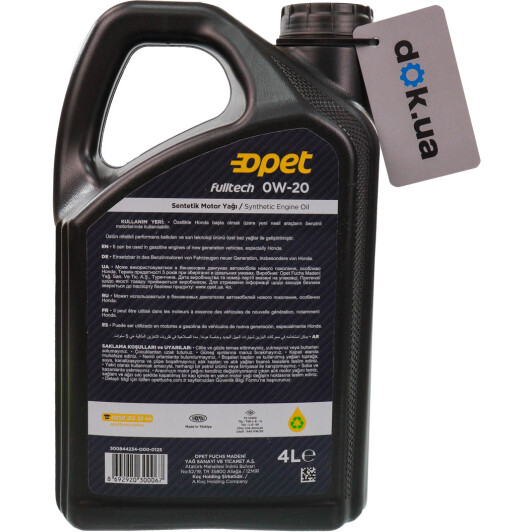 Олива Opet Fulltech 0W-20 4 л на Dacia Logan