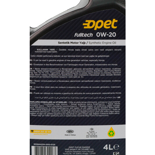 Олива Opet Fulltech 0W-20 4 л на Dacia Logan