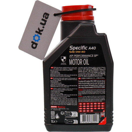 Олива Motul Specific A40 0W-40 1 л на Porsche Cayenne